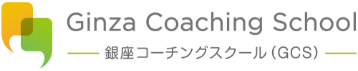 Ginza Coaching School